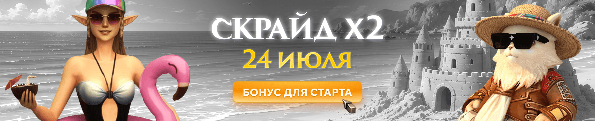 л2_новые_сервера
