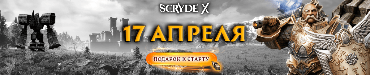 л2_новые_сервера